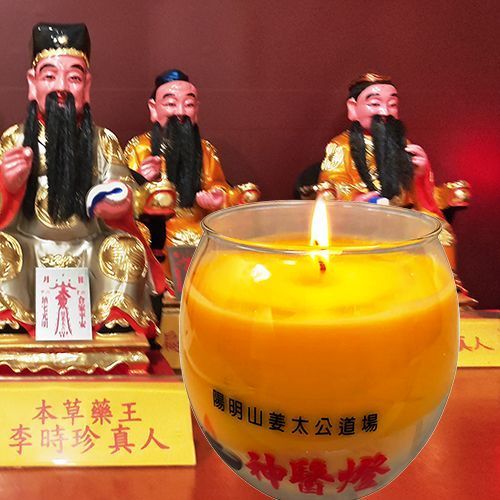 10/24 神醫燈法會- 七大神醫聯合護持 點亮生命的泉源護佑健康