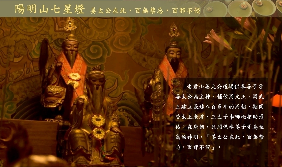 (額滿截止報名)7/19 七星燈法會-天赦日+開天門 轉運補運求財好日子