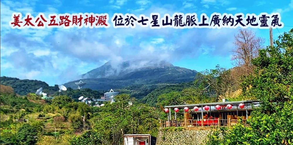 9/13 三節補財庫大法會(含本次、中秋節、明年春節),報名送加持過招財錢母讓您財庫滿盈